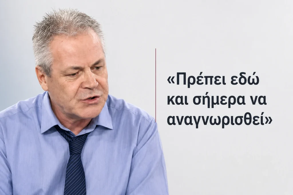 Προϋπηρεσία στα φροντιστήρια: τι προτείνει ο Γιώργος Χατζητέγας, τι ισχύει στους πίνακες ΑΣΕΠ και τι θα άλλαζε.