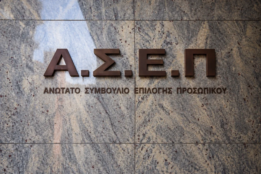 Δείτε πώς υπολογίζεται η μοριοδότηση στην 7Κ/2026 του ΑΣΕΠ, πόσα μόρια δίνουν ανεργία, εμπειρία, τέκνα και ηλικία.